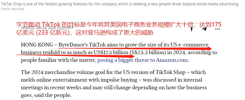 TikTok美国小店大获全胜2.jpg