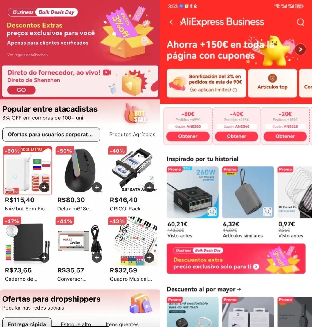 速卖通Business频道推出“达人探厂”栏目1.jpg