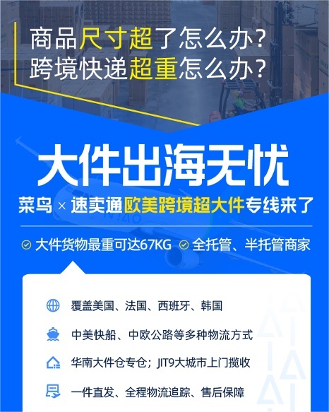 速卖通Business频道推出“达人探厂”栏目2.jpg