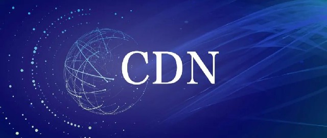 CDN有什么优点.jpg
