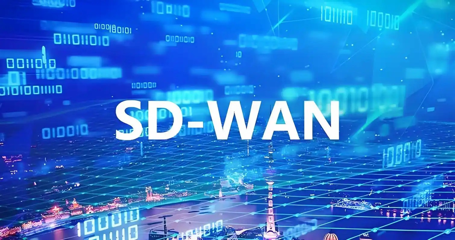 SDWAN網絡方案：打造簡單高效的國際互聯.jpg
